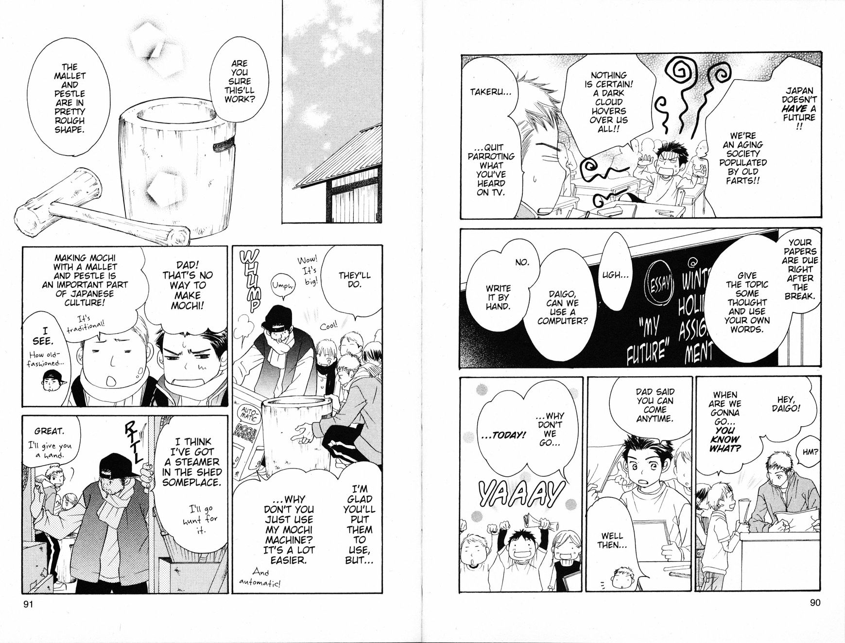 Read Sand Chronicles (en) Manga Online