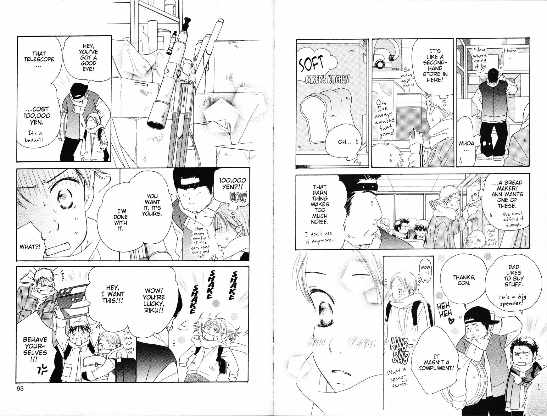 Read Sand Chronicles (en) Manga Online