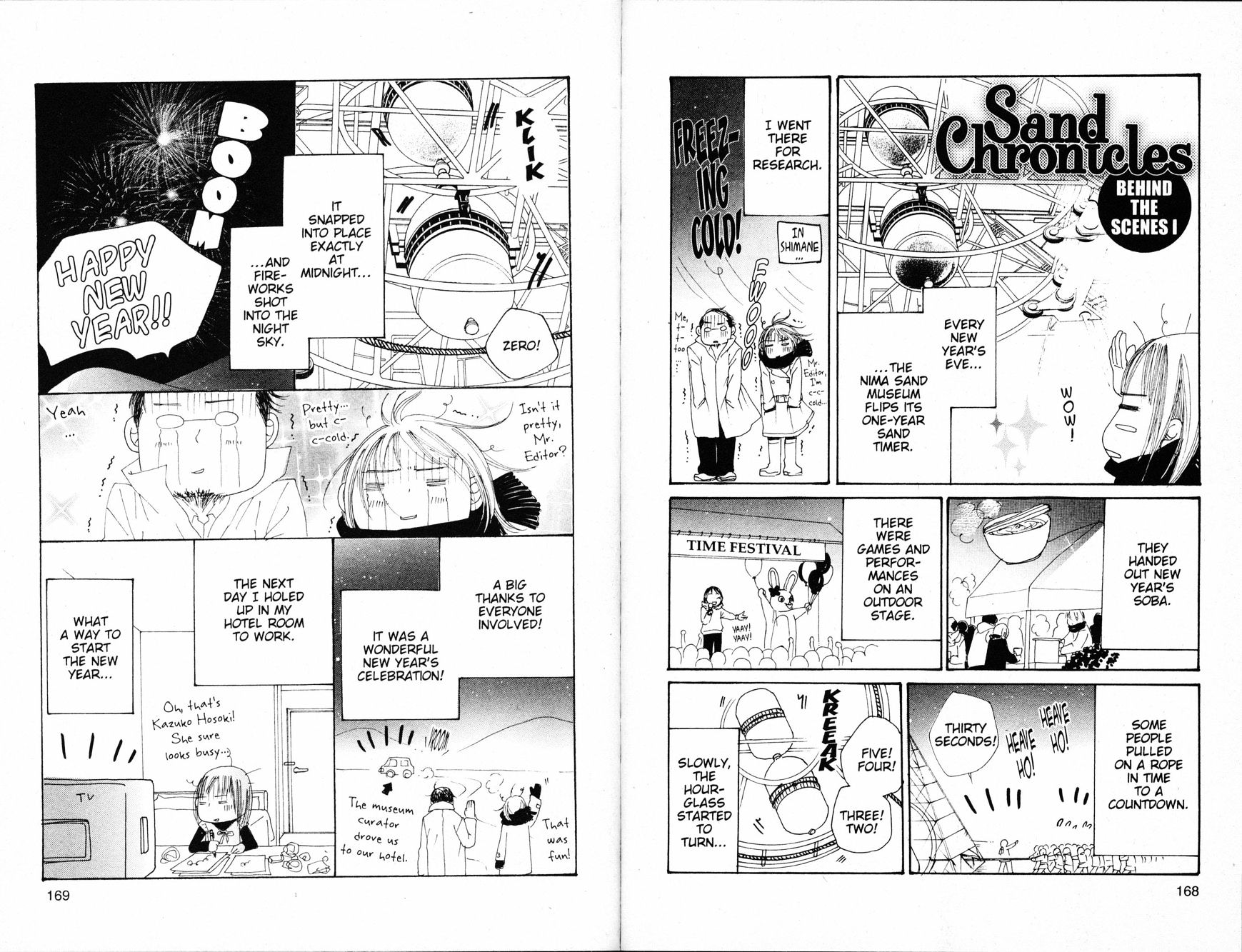 Read Sand Chronicles (en) Manga Online