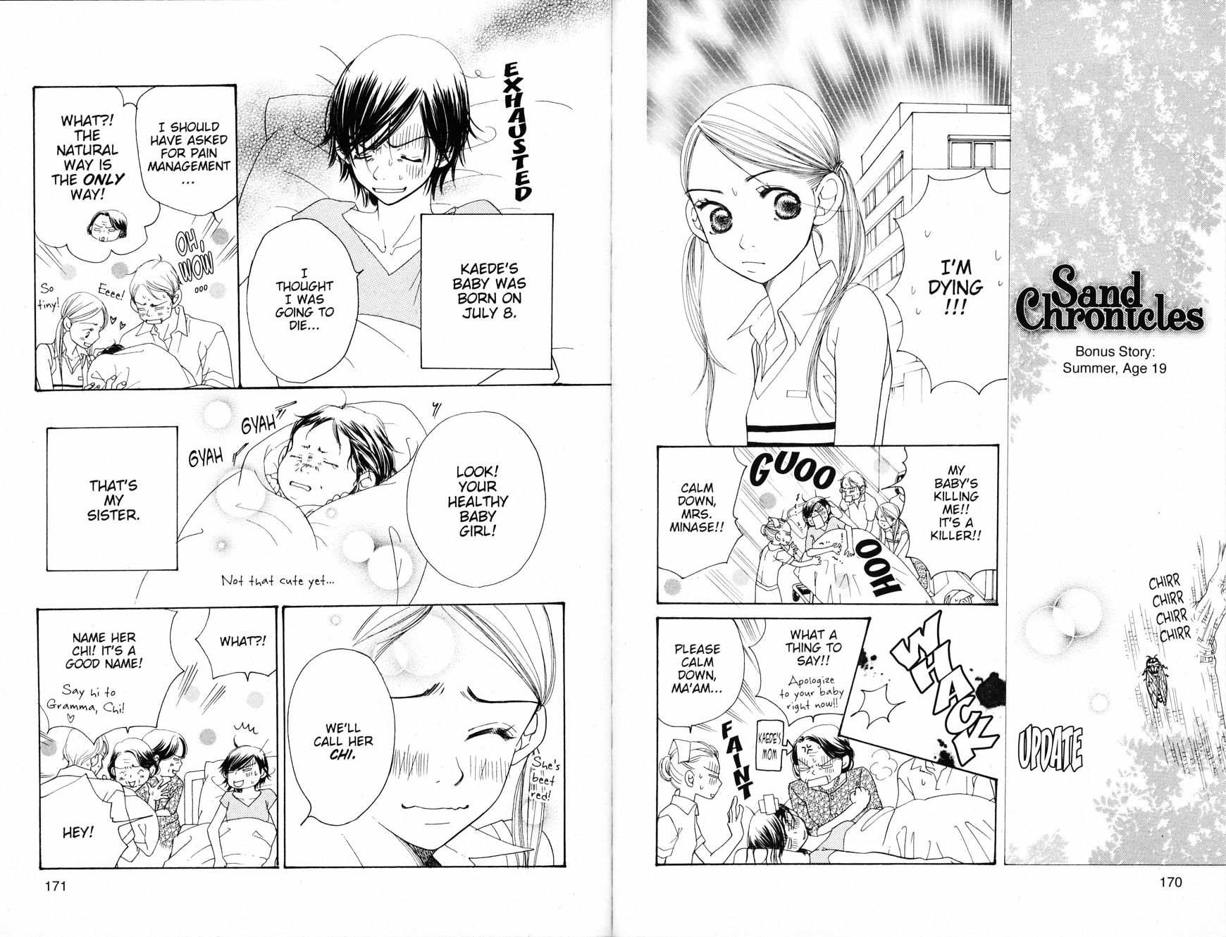 Read Sand Chronicles (en) Manga Online