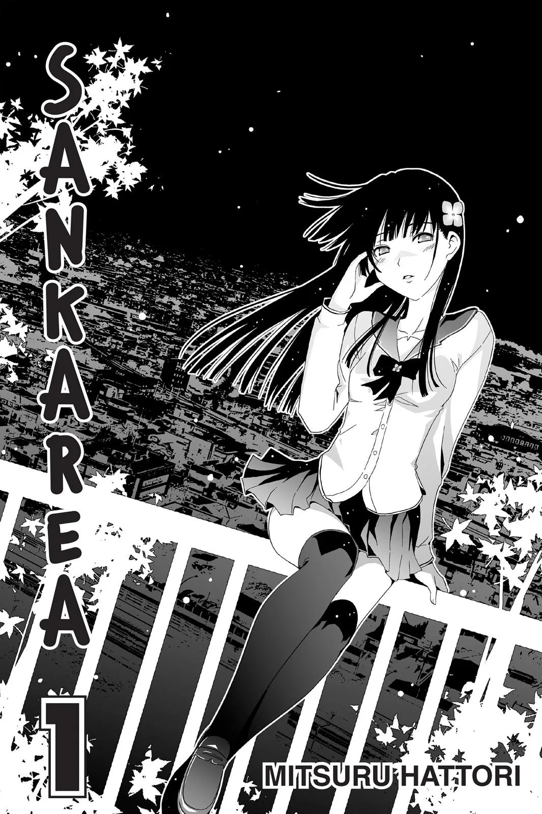 Read Sankarea (en) Manga Online