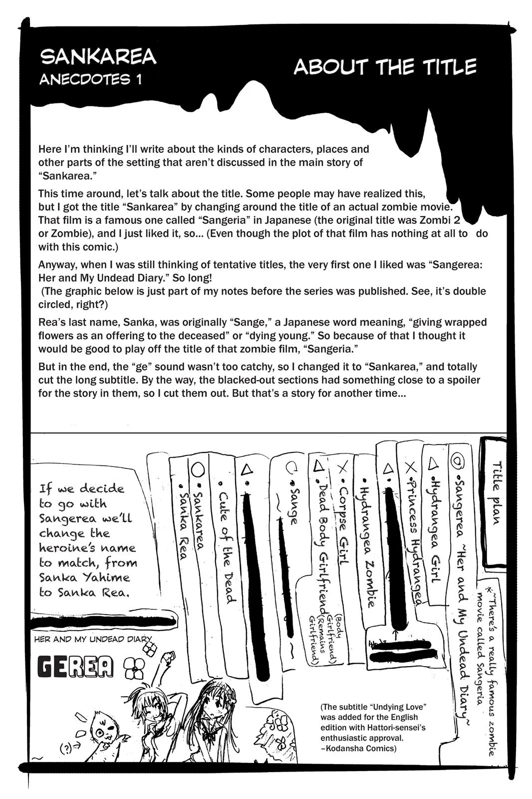 Read Sankarea (en) Manga Online