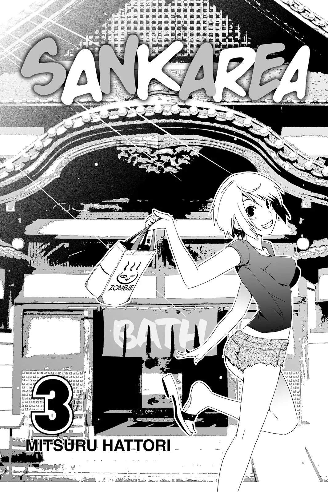 Read Sankarea (en) Manga Online