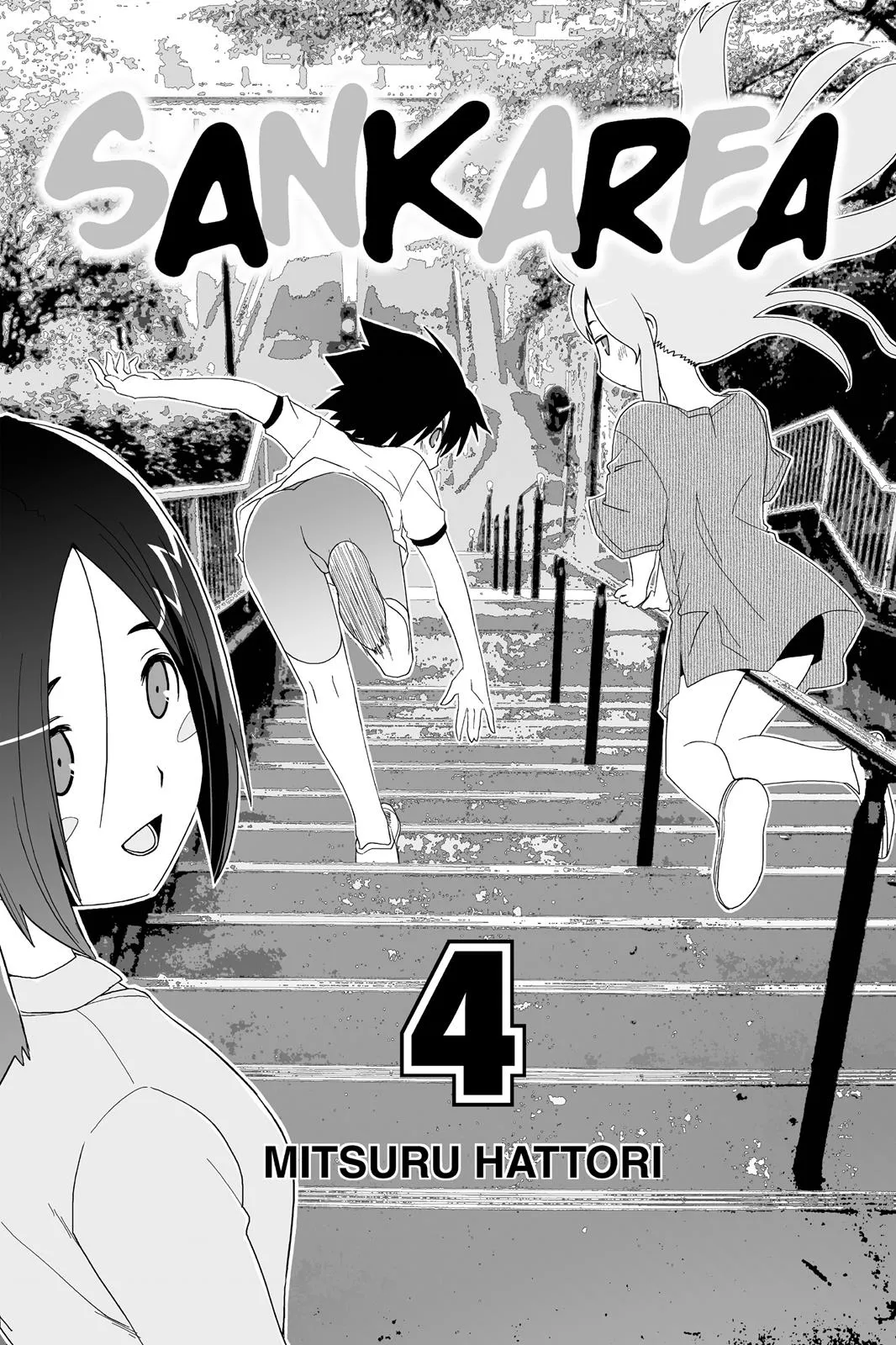 Read Sankarea (en) Manga Online