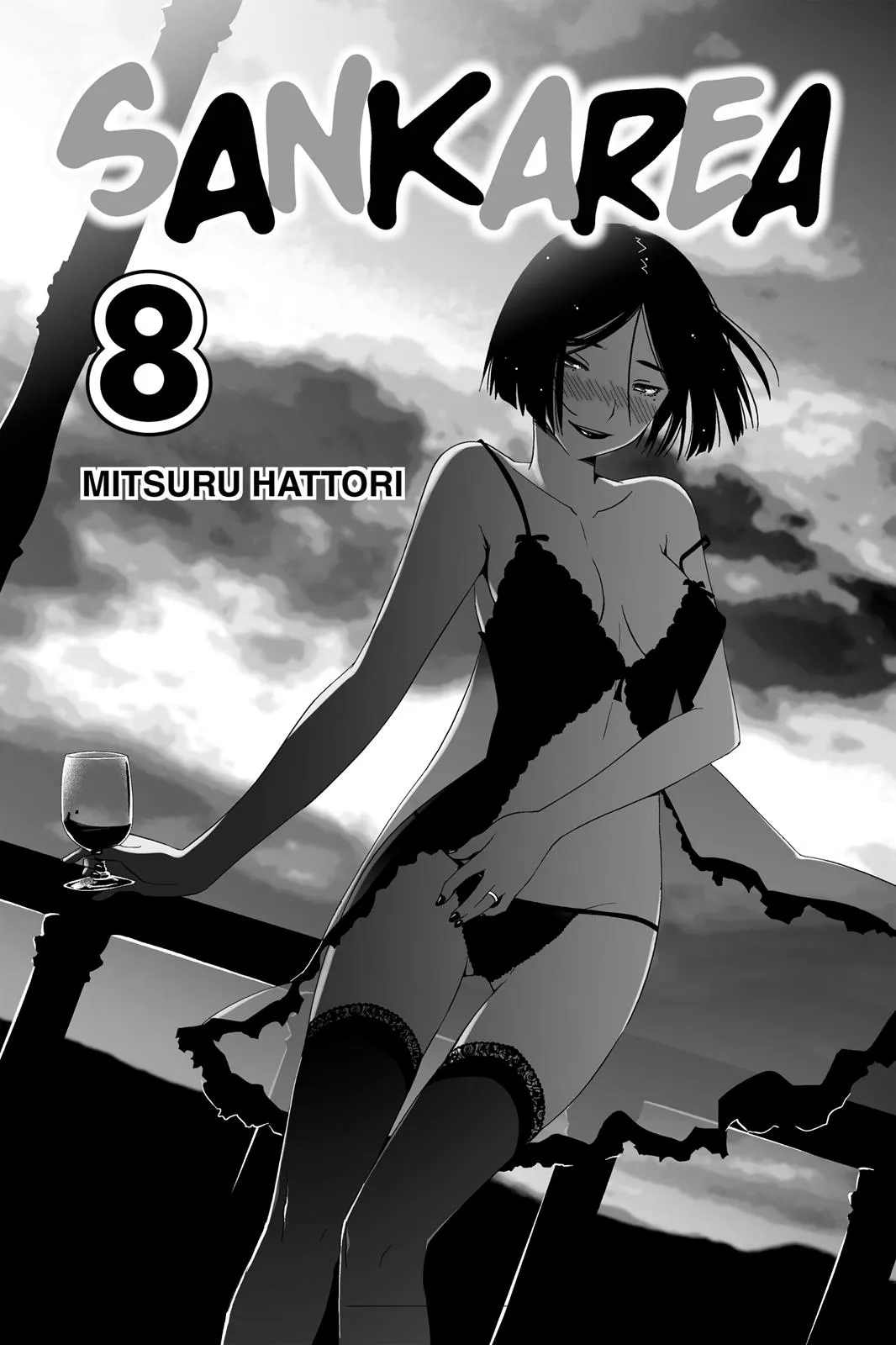 Read Sankarea (en) Manga Online