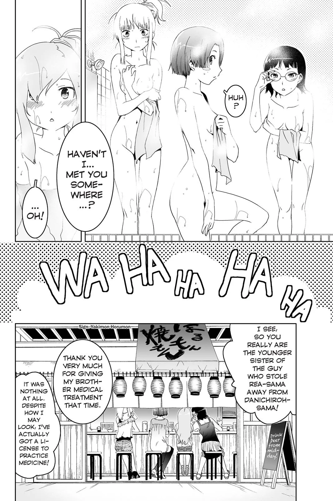 Read Sankarea (en) Manga Online