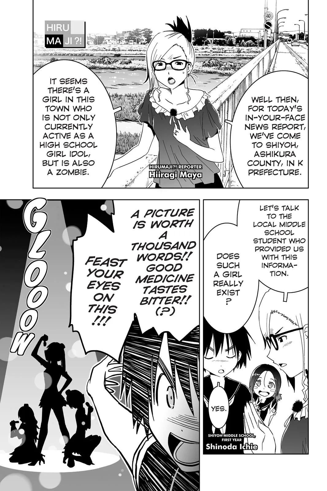 Read Sankarea (en) Manga Online