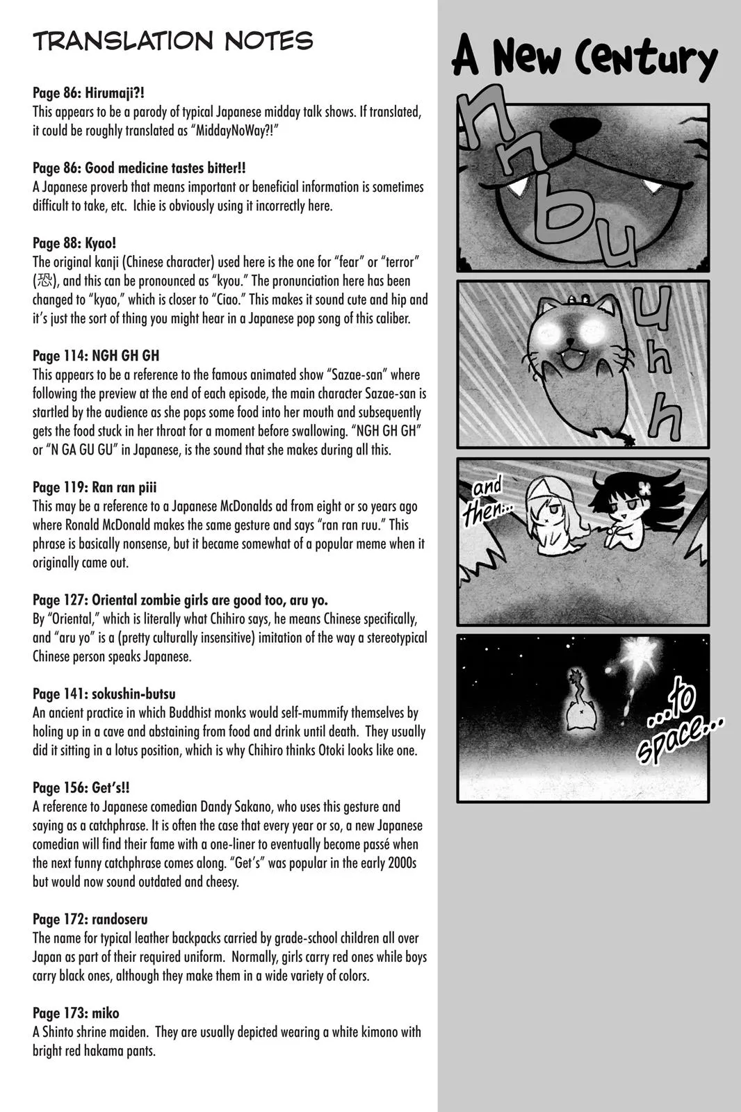 Read Sankarea (en) Manga Online