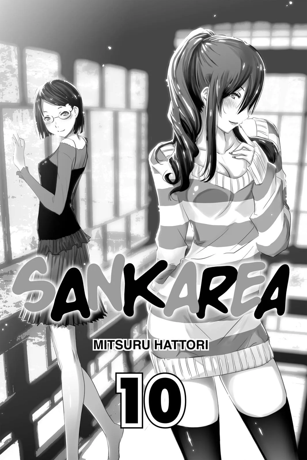 Read Sankarea (en) Manga Online