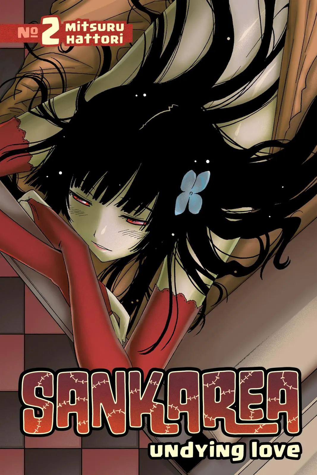 Read Sankarea (en) Manga Online