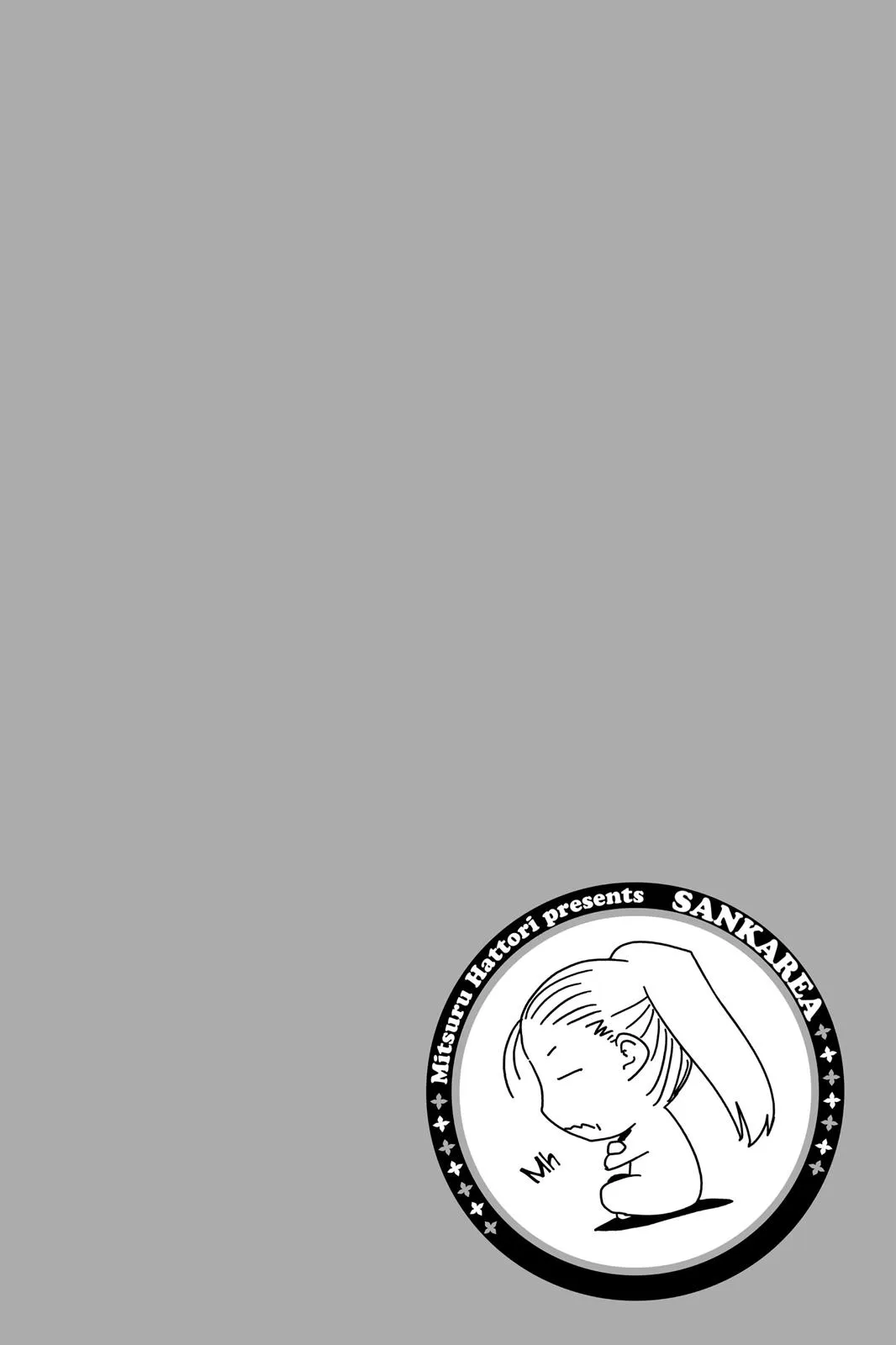 Read Sankarea (en) Manga Online