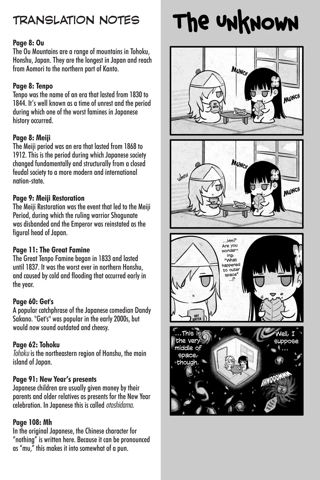 Read Sankarea (en) Manga Online