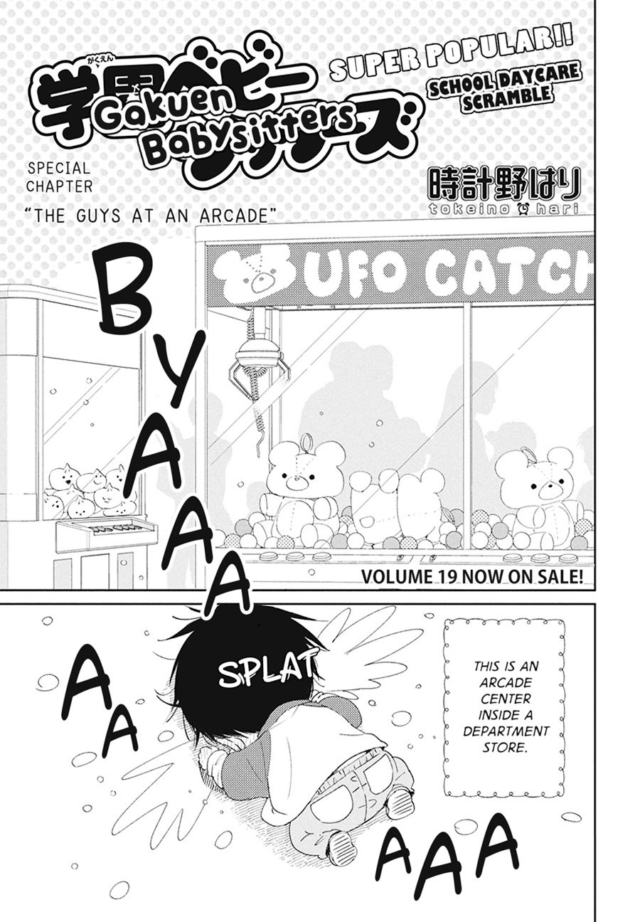 Read School Babysitters (en) Manga Online