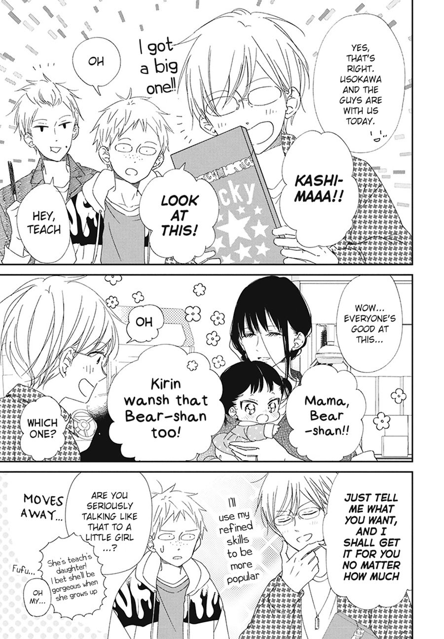 Read School Babysitters (en) Manga Online