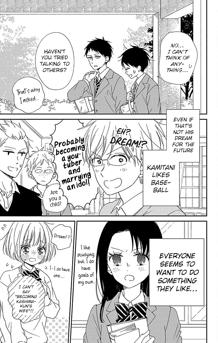 Read School Babysitters (en) Manga Online