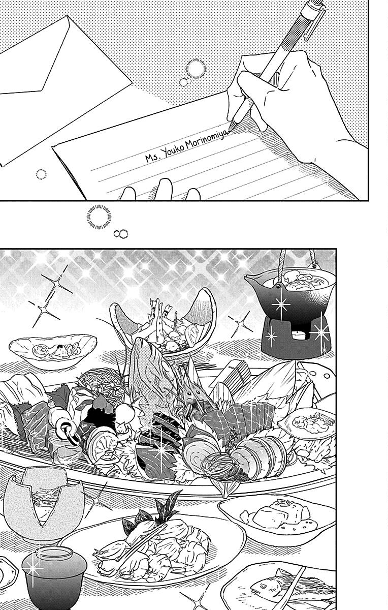 Read School Babysitters (en) Manga Online