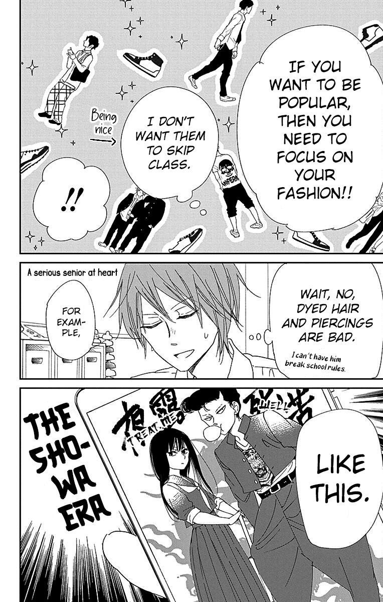Read School Babysitters (en) Manga Online