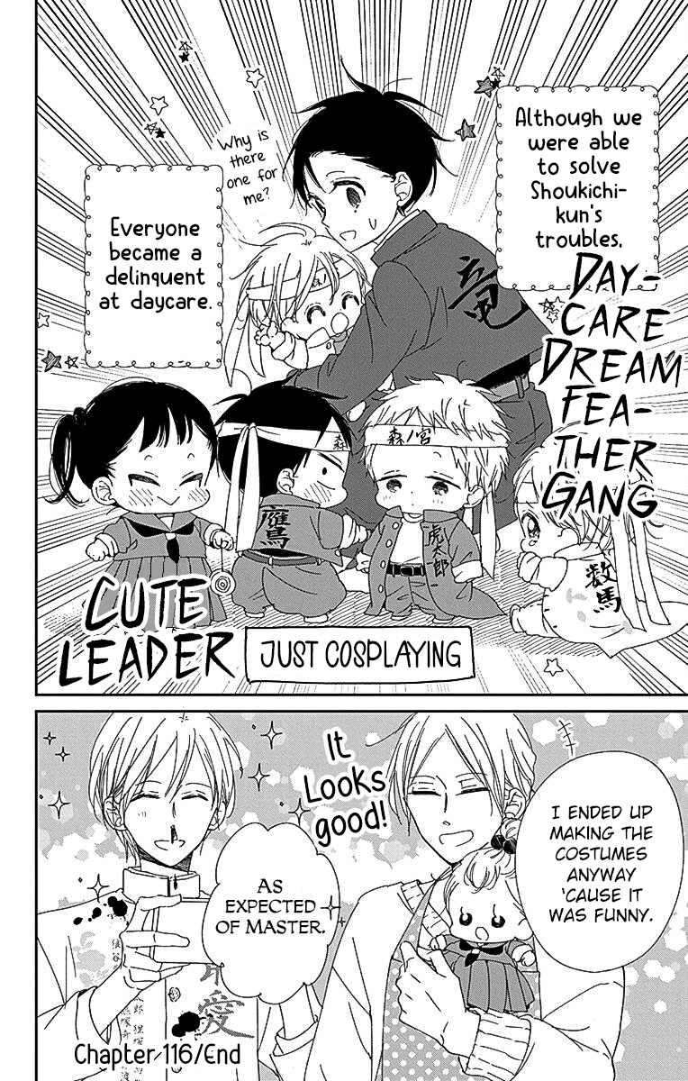 Read School Babysitters (en) Manga Online