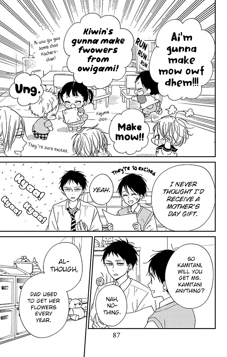 Read School Babysitters (en) Manga Online