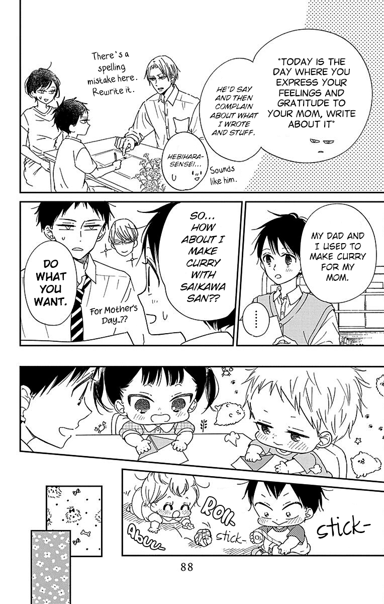 Read School Babysitters (en) Manga Online