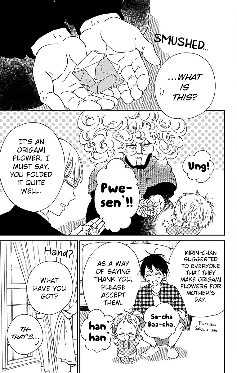 Read School Babysitters (en) Manga Online