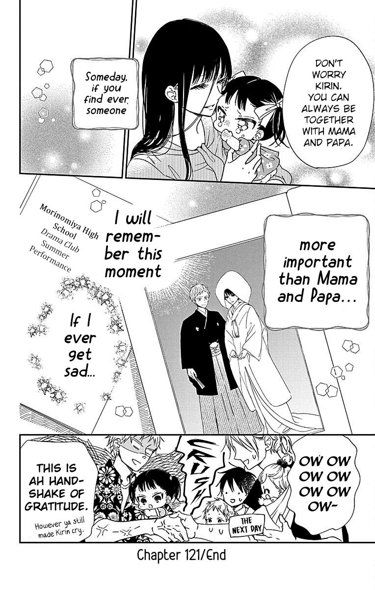 Read School Babysitters (en) Manga Online