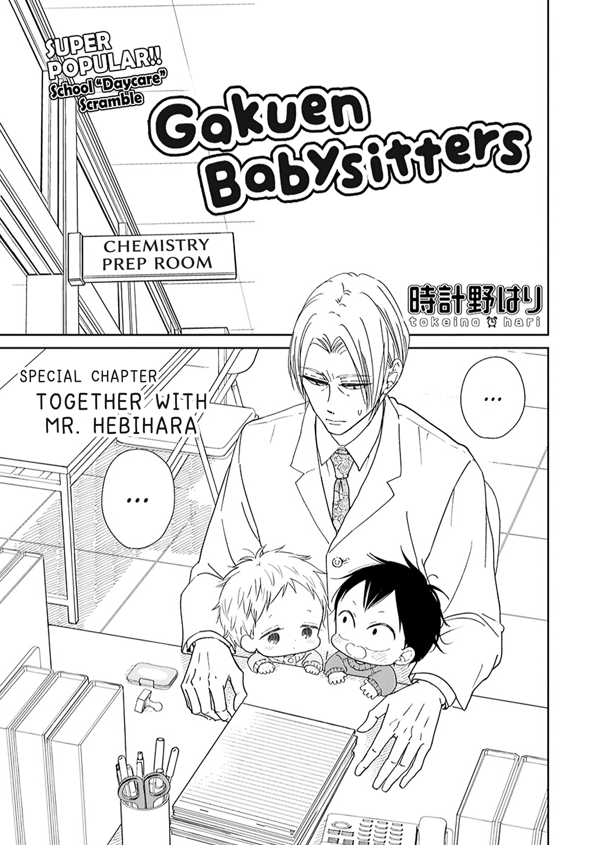 Read School Babysitters (en) Manga Online