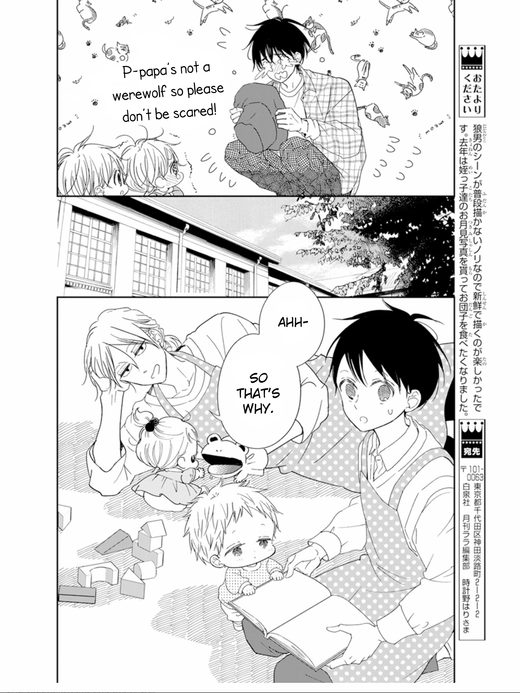Read School Babysitters (en) Manga Online