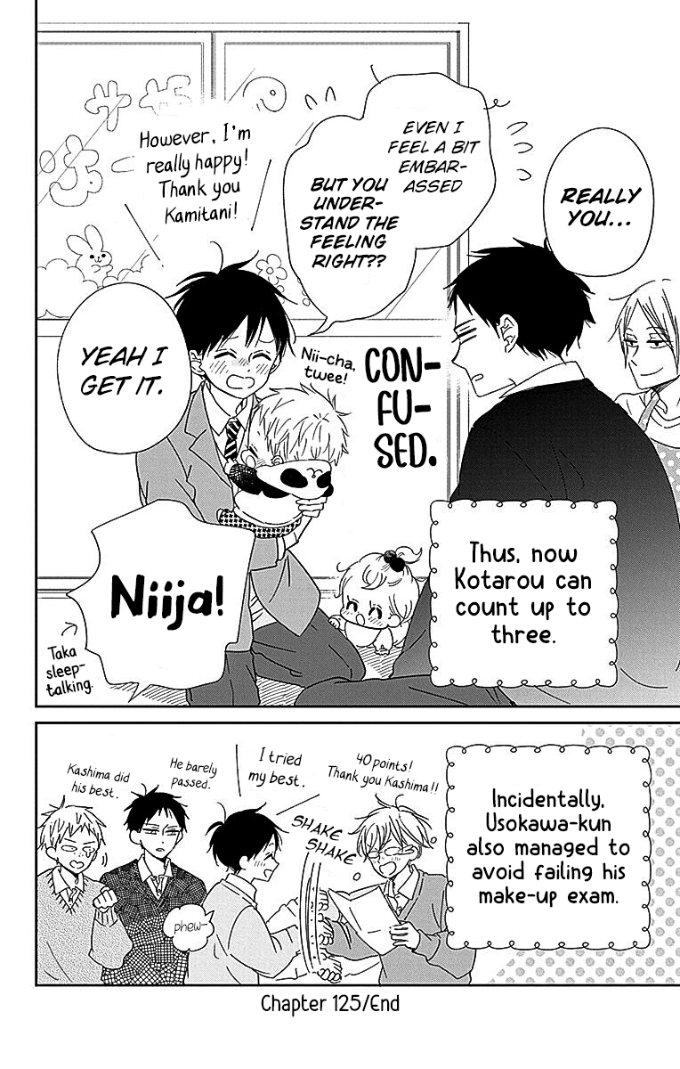 Read School Babysitters (en) Manga Online