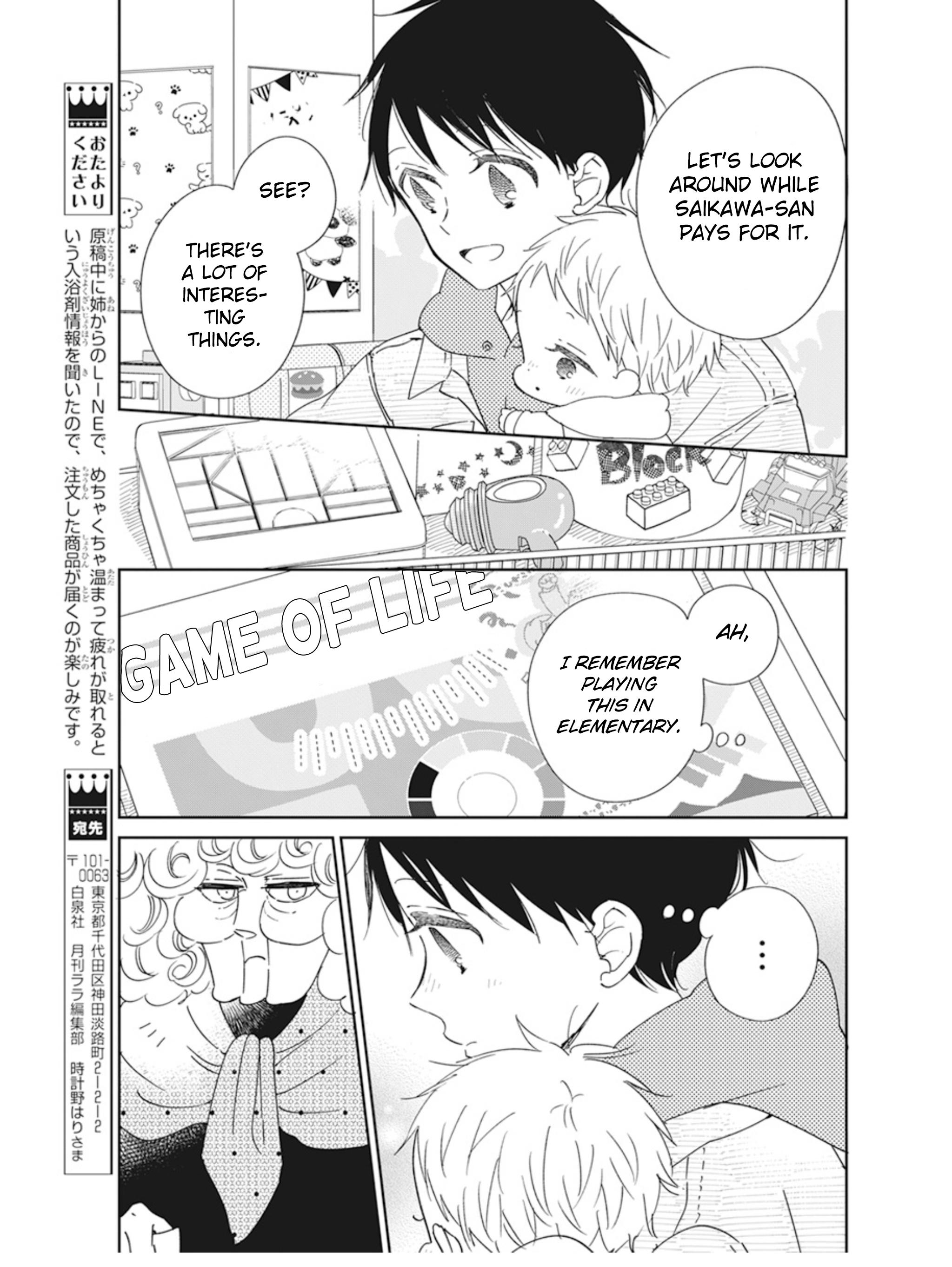 Read School Babysitters (en) Manga Online