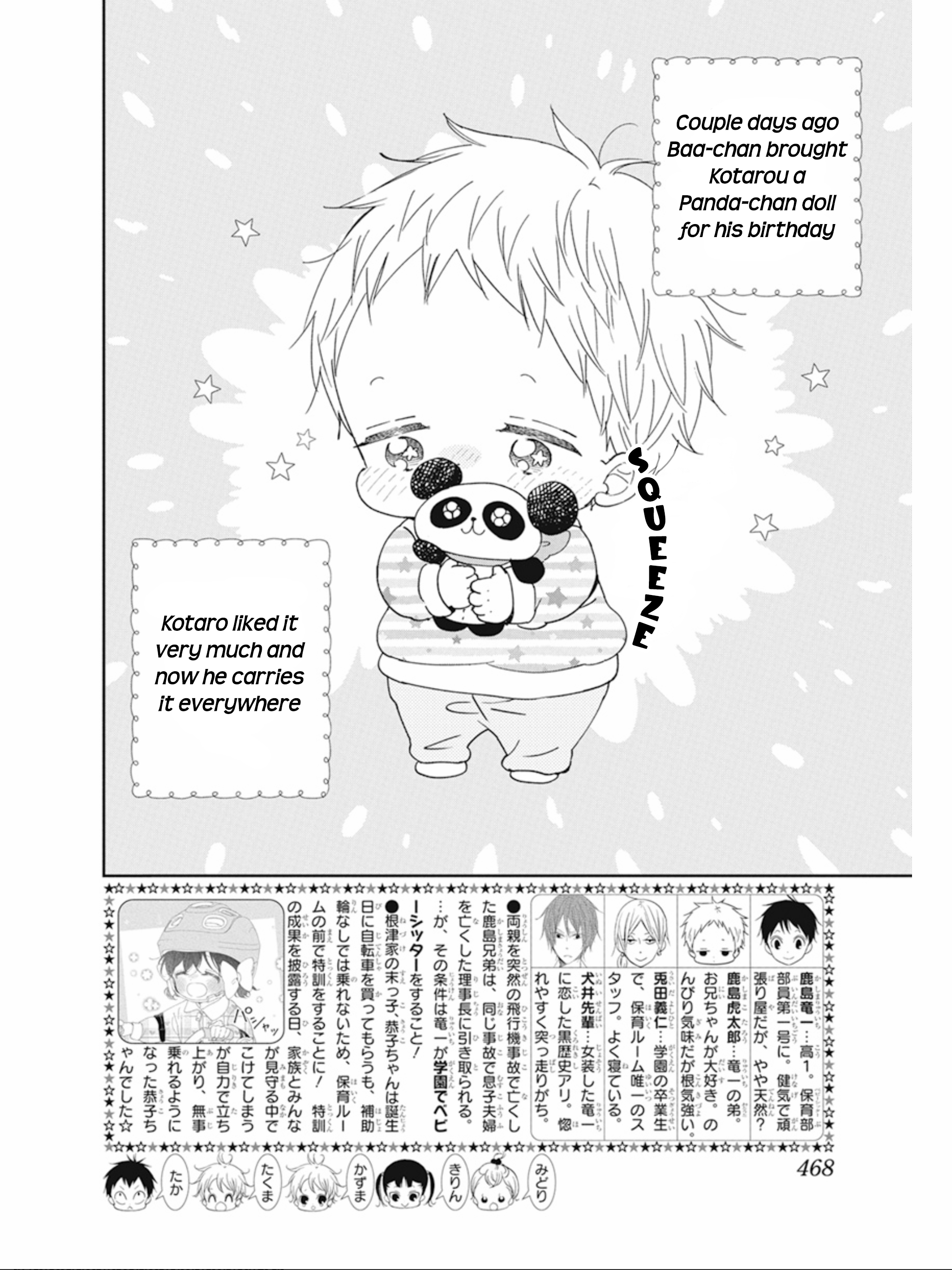 Read School Babysitters (en) Manga Online