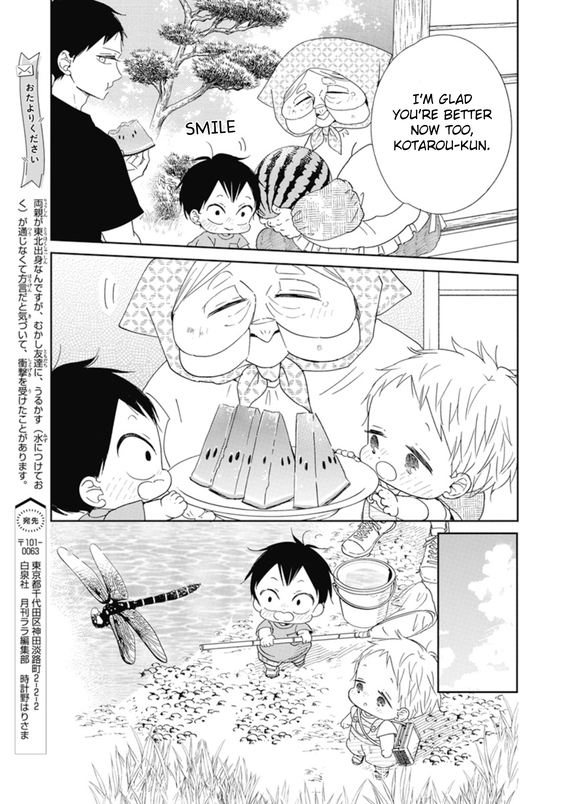 Read School Babysitters (en) Manga Online