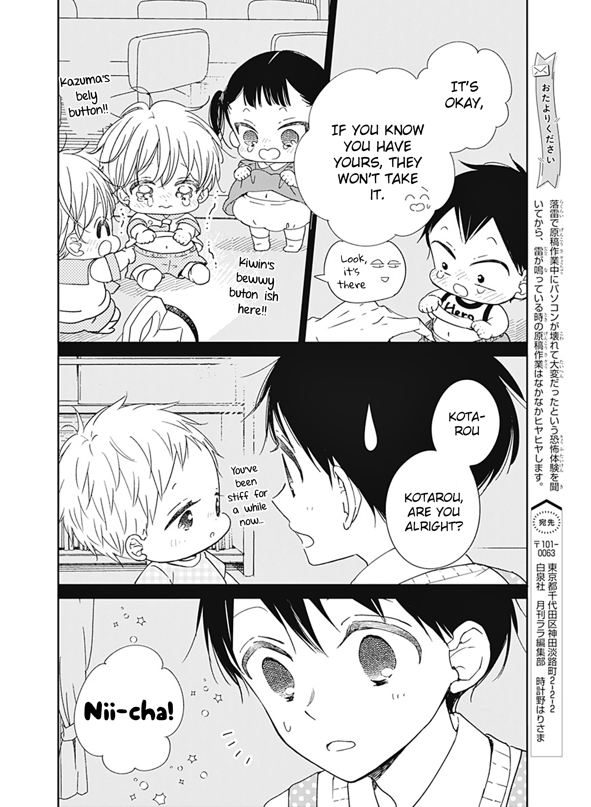 Read School Babysitters (en) Manga Online