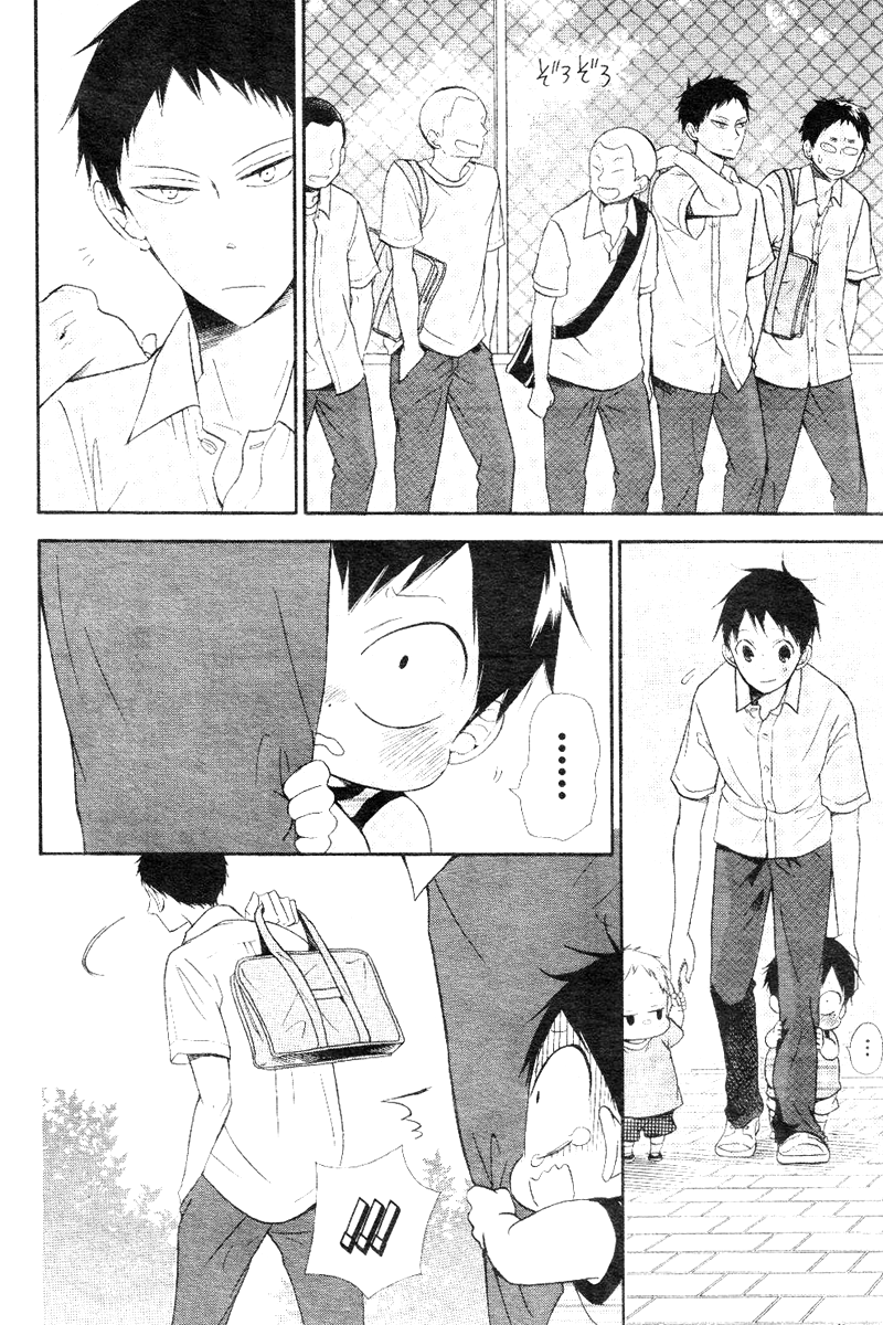 Read School Babysitters (en) Manga Online