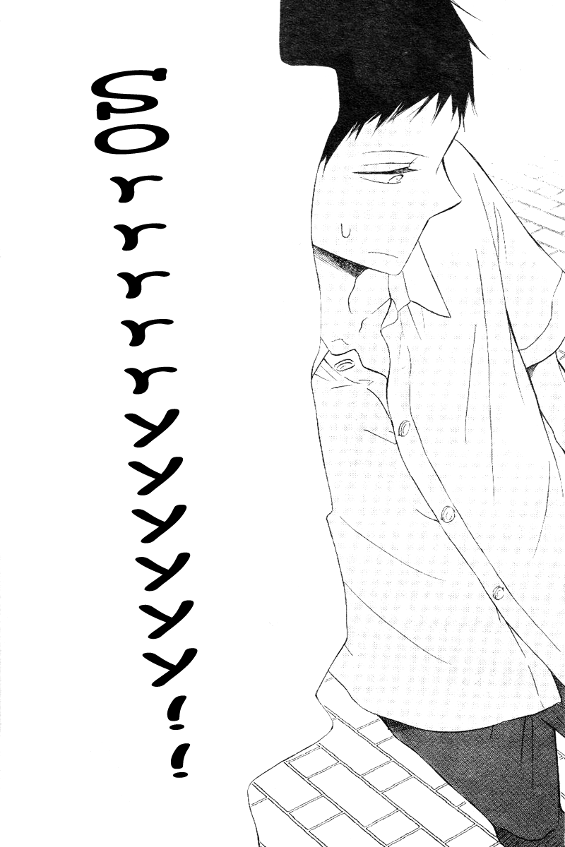 Read School Babysitters (en) Manga Online