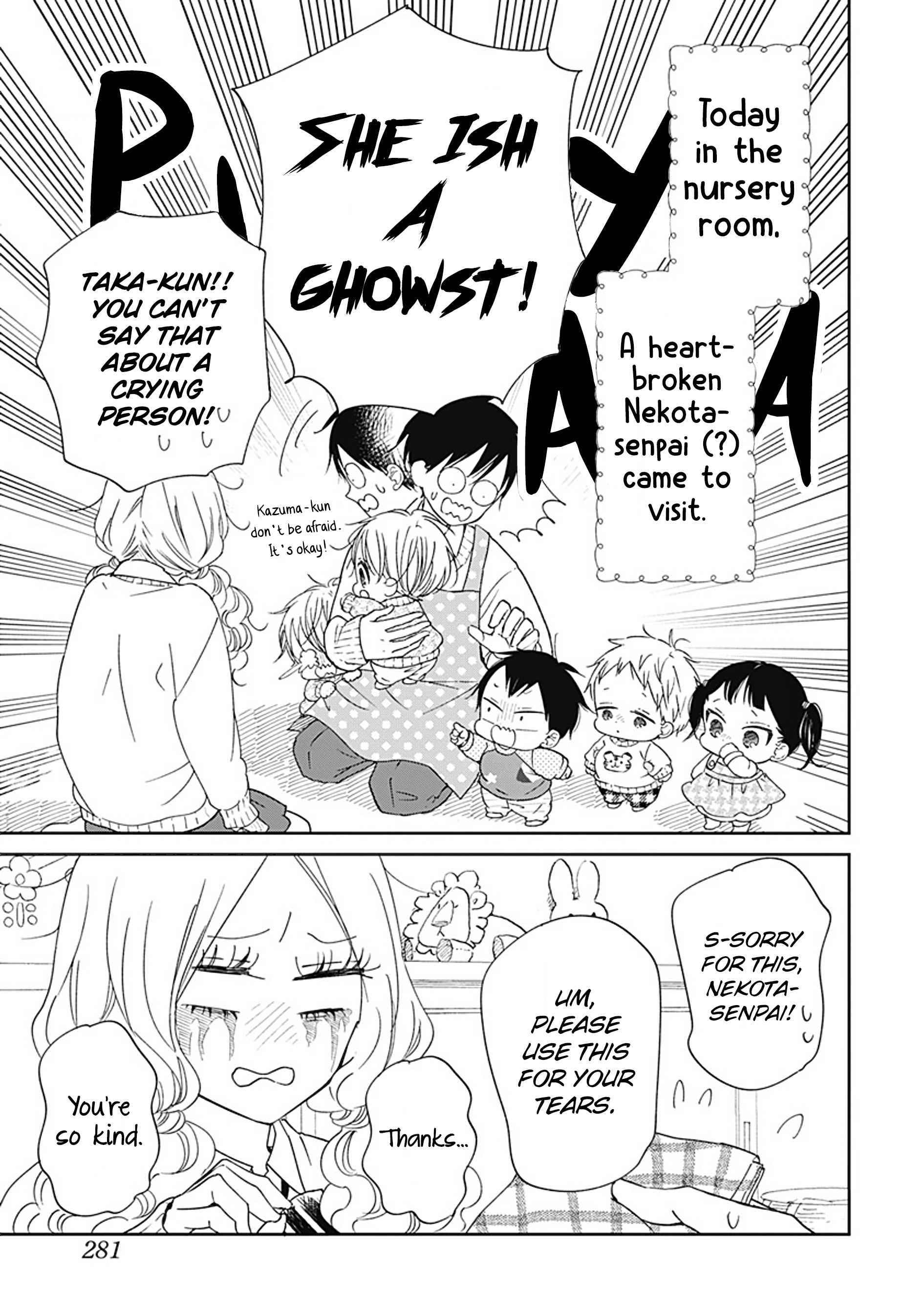 Read School Babysitters (en) Manga Online