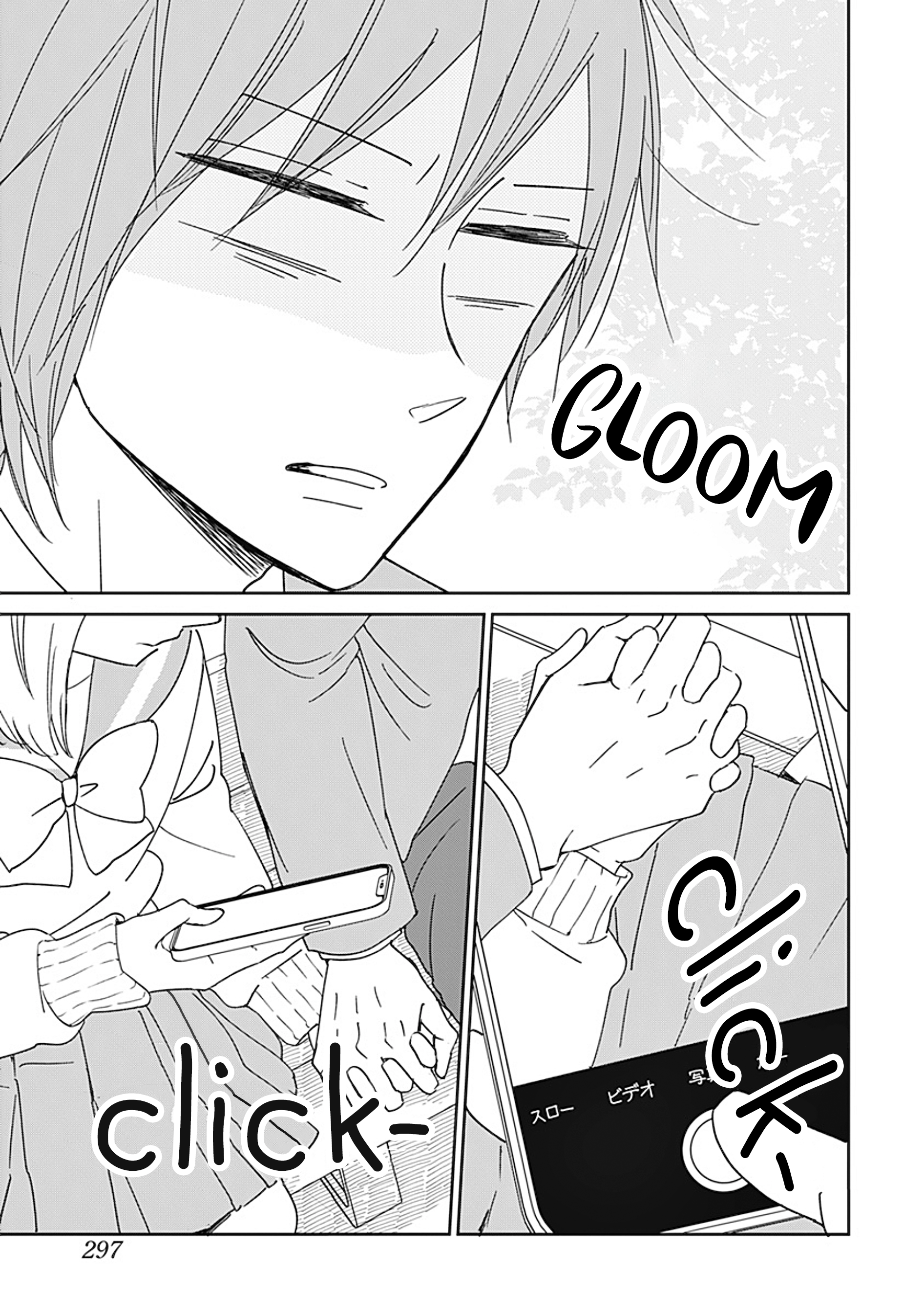 Read School Babysitters (en) Manga Online