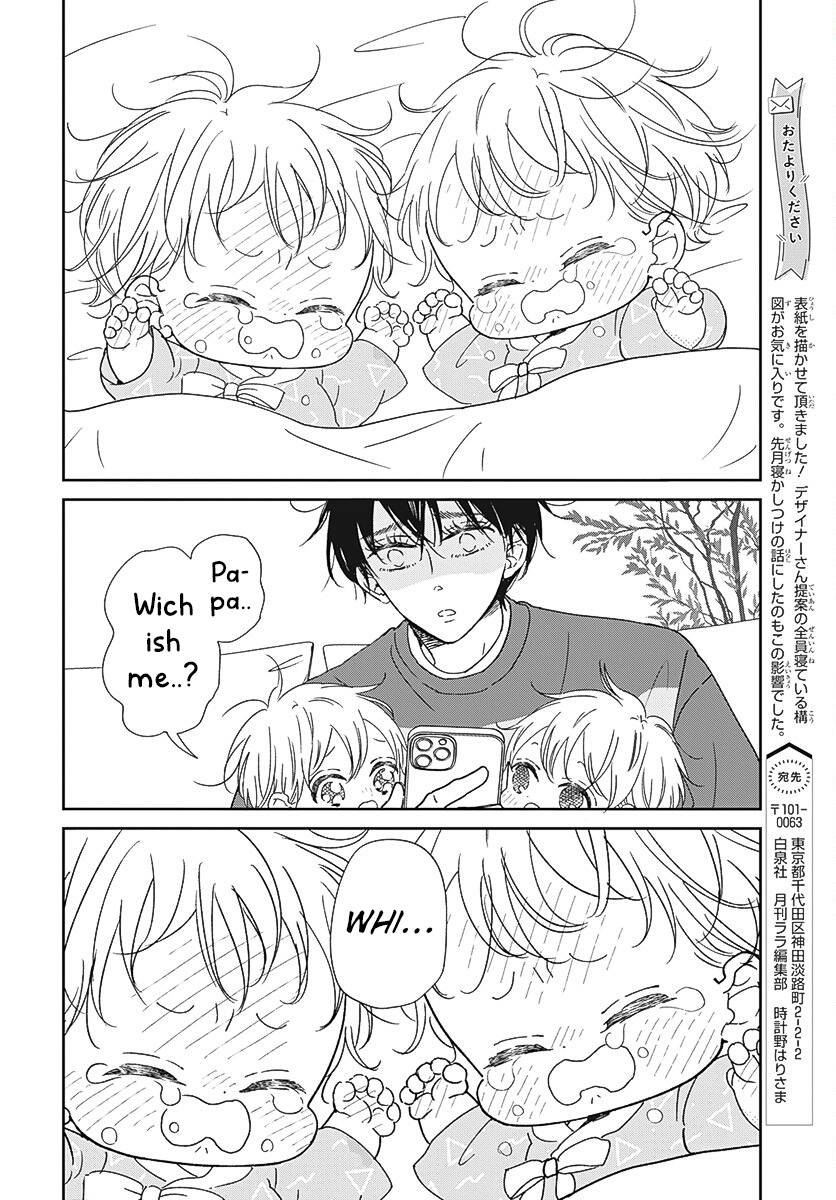 Read School Babysitters (en) Manga Online