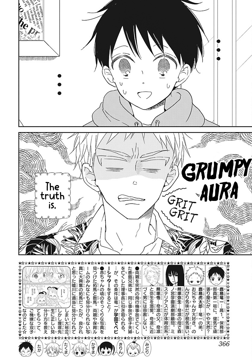 Read School Babysitters (en) Manga Online