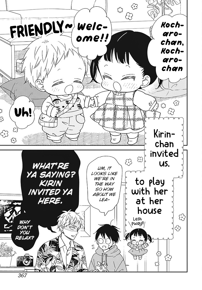 Read School Babysitters (en) Manga Online