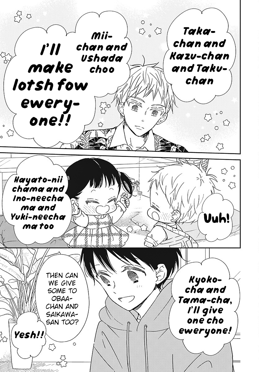 Read School Babysitters (en) Manga Online