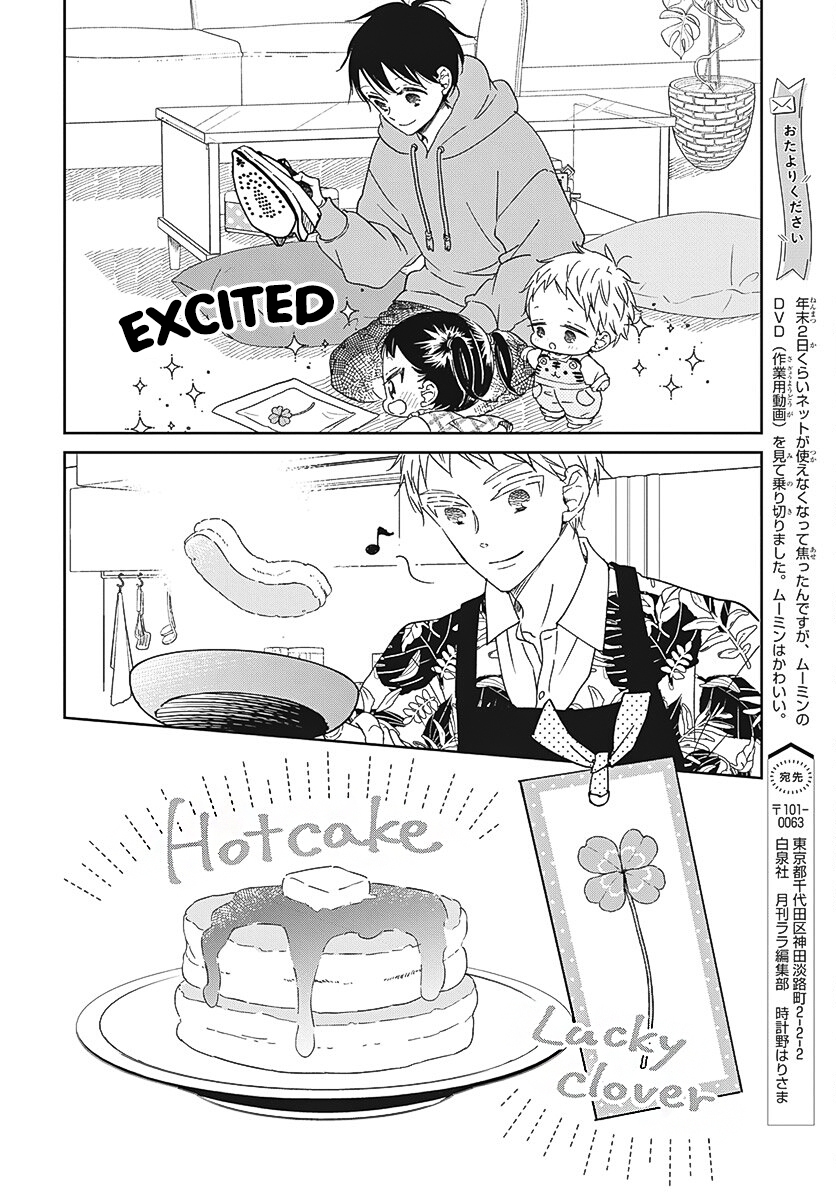 Read School Babysitters (en) Manga Online