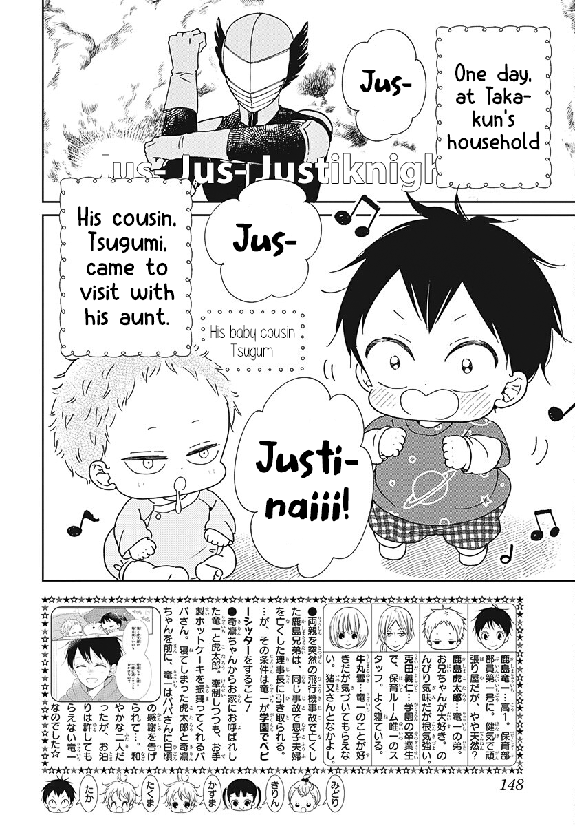 Read School Babysitters (en) Manga Online