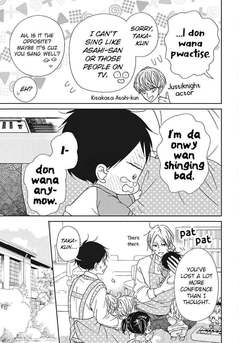 Read School Babysitters (en) Manga Online