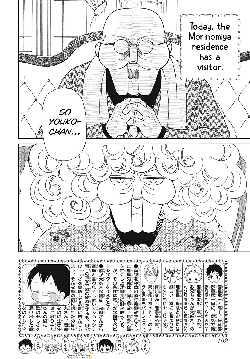 Read School Babysitters (en) Manga Online