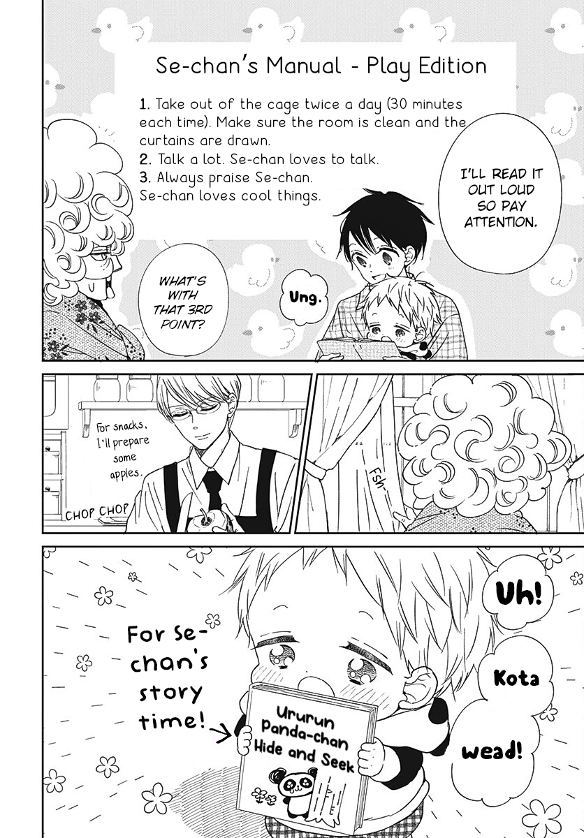 Read School Babysitters (en) Manga Online