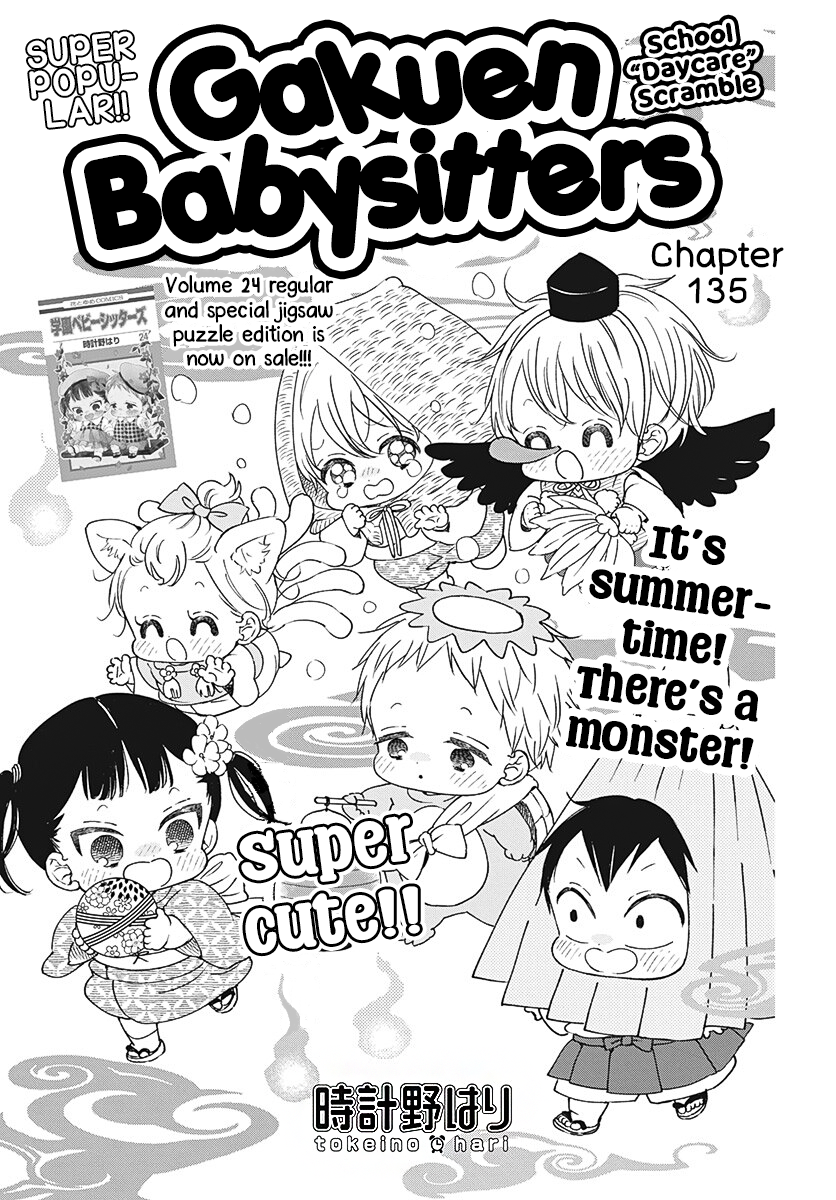 Read School Babysitters (en) Manga Online