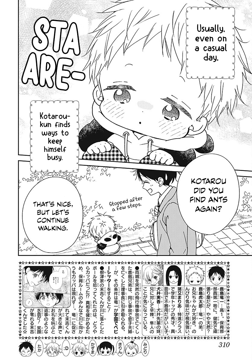 Read School Babysitters (en) Manga Online