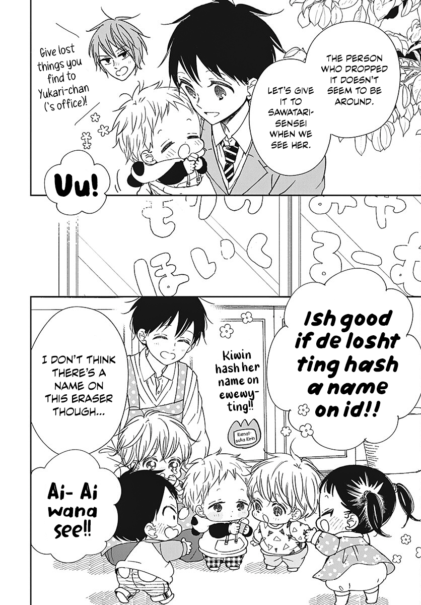 Read School Babysitters (en) Manga Online