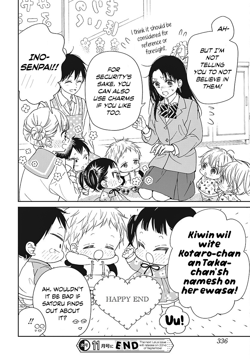 Read School Babysitters (en) Manga Online